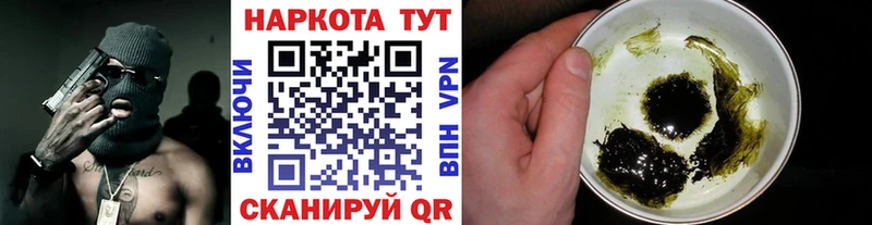 Наркошоп купить АМФ  СК  Меф мяу мяу  ГАШ  Теберда