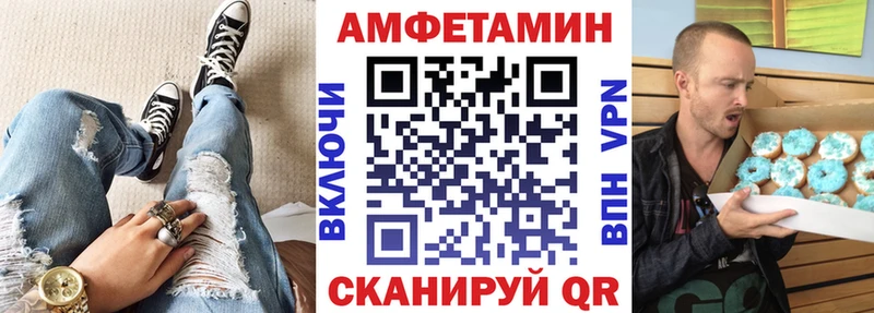 Купить где  Теберда  АМФ VHQ 