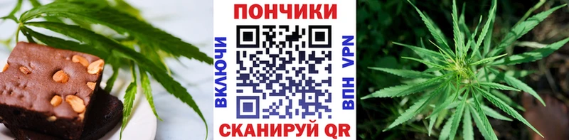 Canna-Cookies марихуана  Купить где  Теберда 