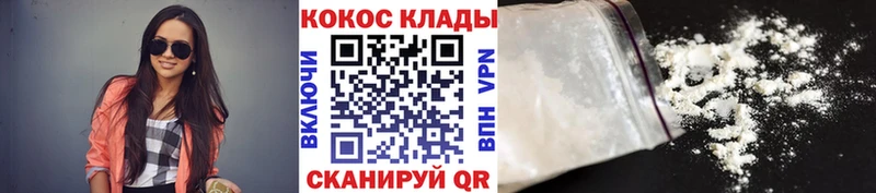 Купить закладки Теберда COCAIN Эквадор