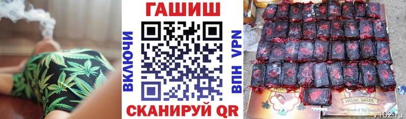 Купить  Теберда  ГАШ ice o lator 