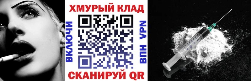 Купить закладки  Теберда  Героин герыч 