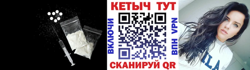 КЕТАМИН VHQ  Купить закладки  Теберда 