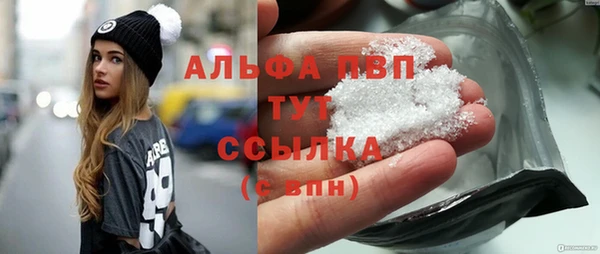 a pvp Верея