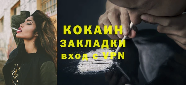 кокаин колумбия Верхний Тагил