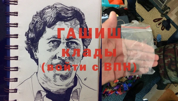 гидра Верхнеуральск