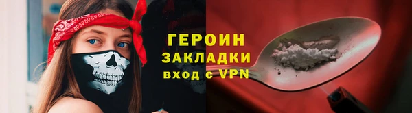 кокаин колумбия Верхний Тагил