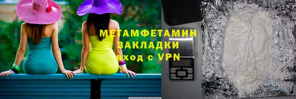 гидра Верхнеуральск