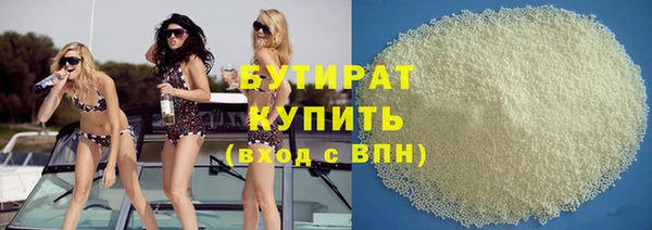 гидра Верхнеуральск