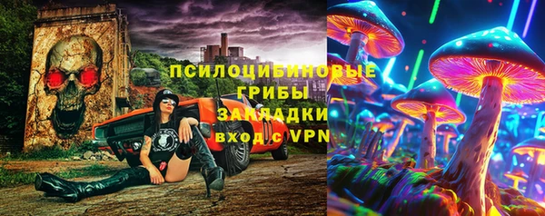 гидра Верхнеуральск