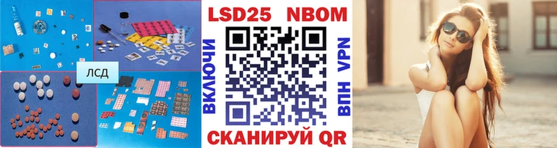 Купить закладки  Теберда  Лсд 25 экстази ecstasy 