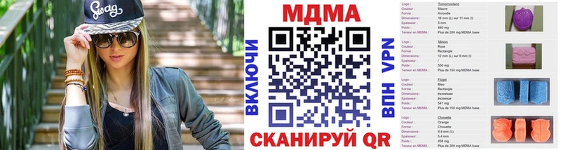 Купить закладки  Теберда  МДМА crystal 